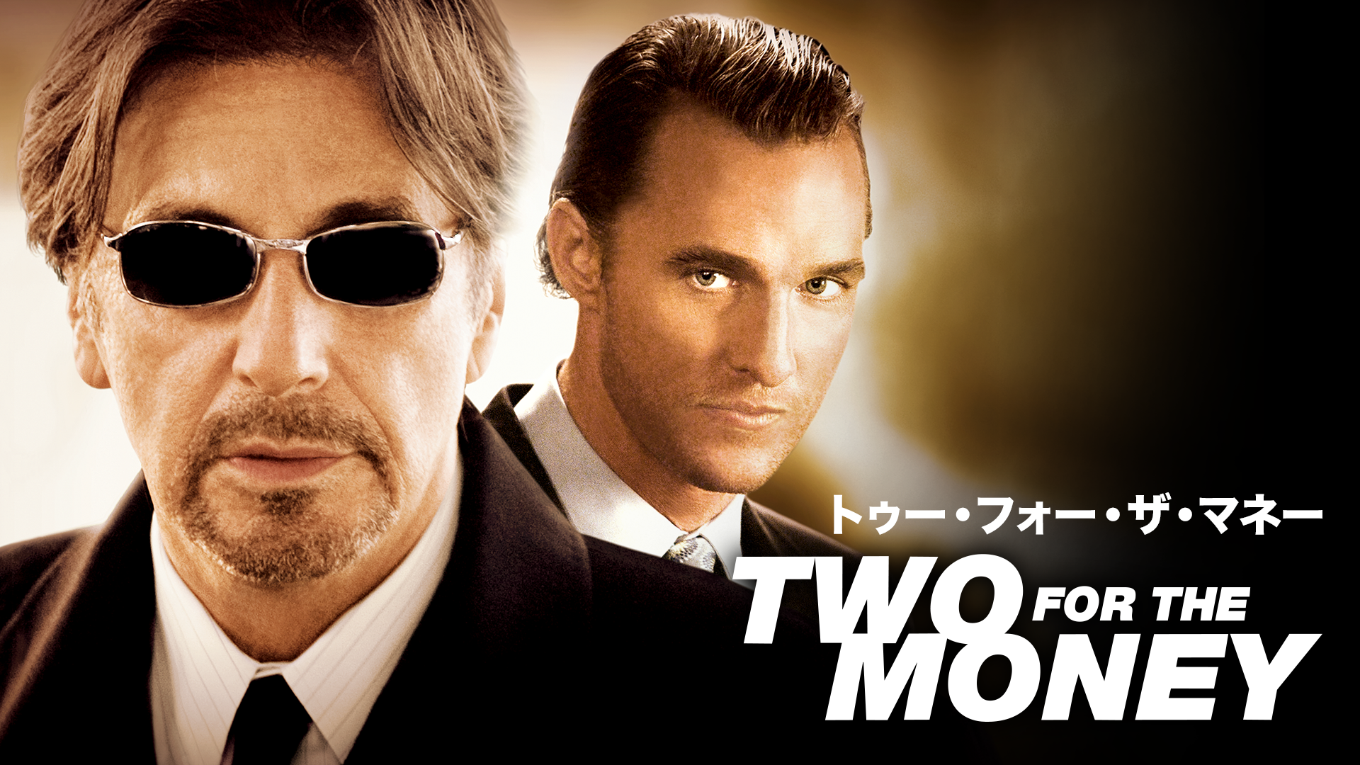 トゥー・フォー・ザ・マネー - サムネイル