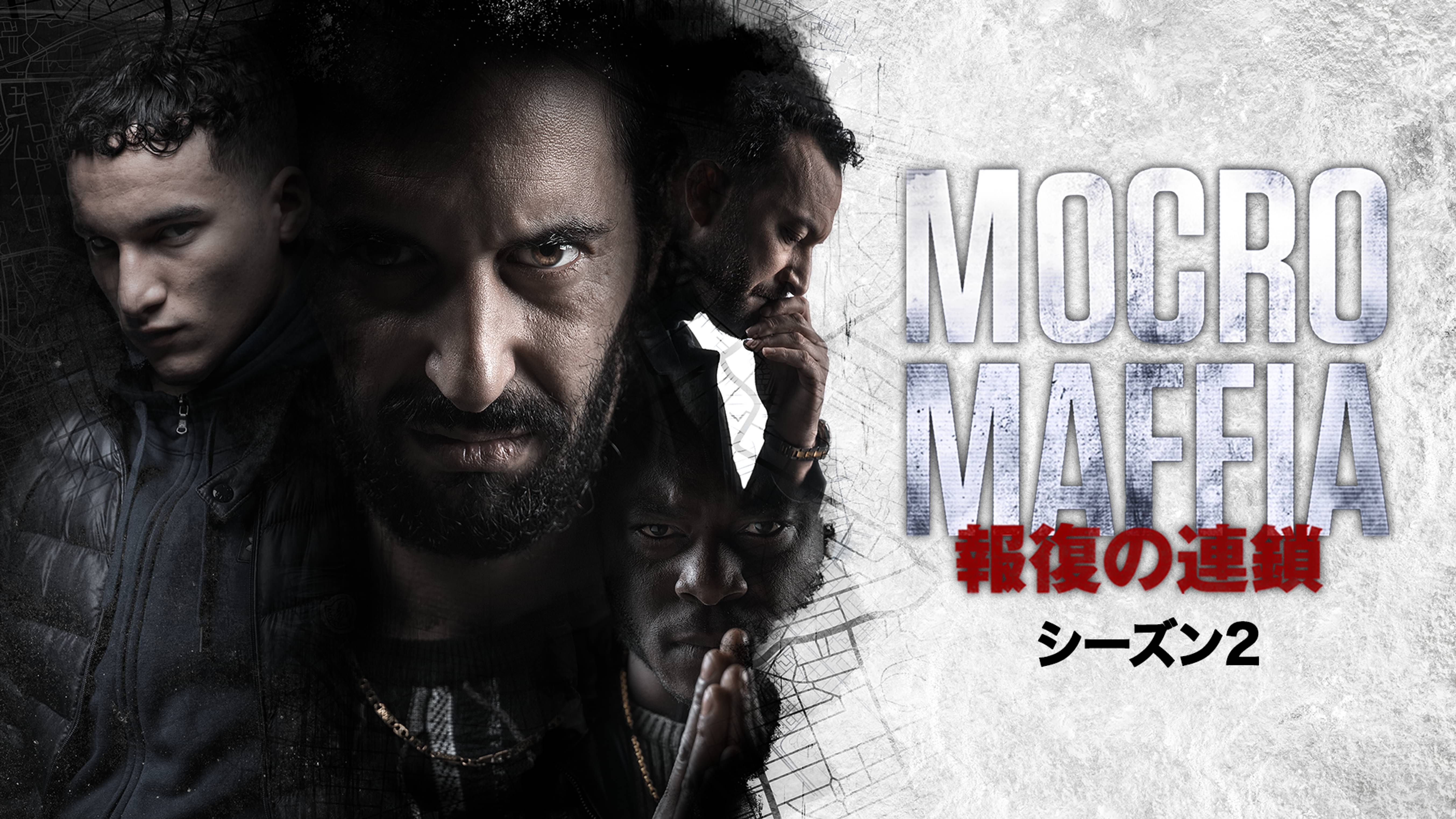 海外ドラマ 動画配信 U Next 31日間無料トライアル