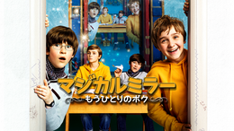レコードシャーロットのおくりもの前編ドンジャラ村は大騒ぎ母と子の夢を育むサン企画 シャーロットのおくりもの(洋画 / 2006) - 動画配信 | U-NEXT 31日間