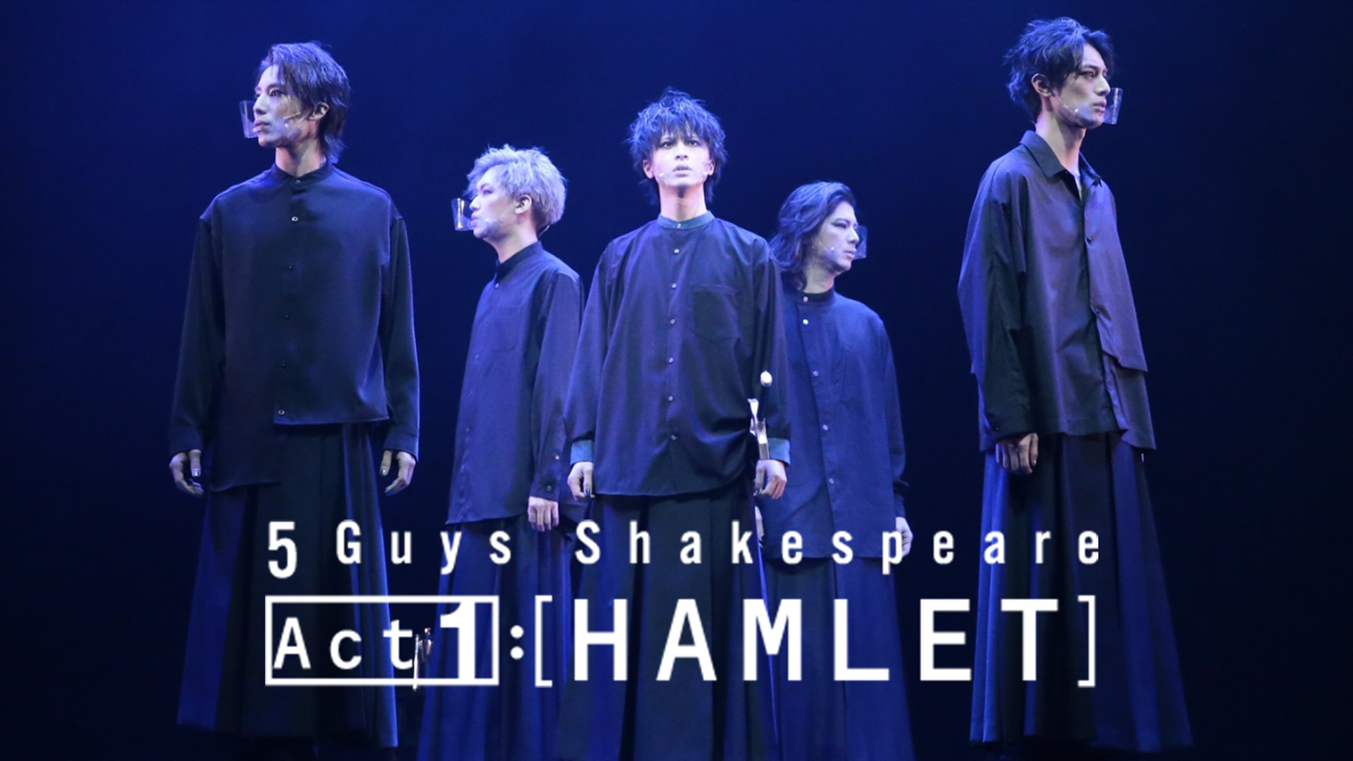 5 Guys Shakespeare Act1:[HAMLET](舞台・演劇 / 2020) - 動画配信 | U ...
