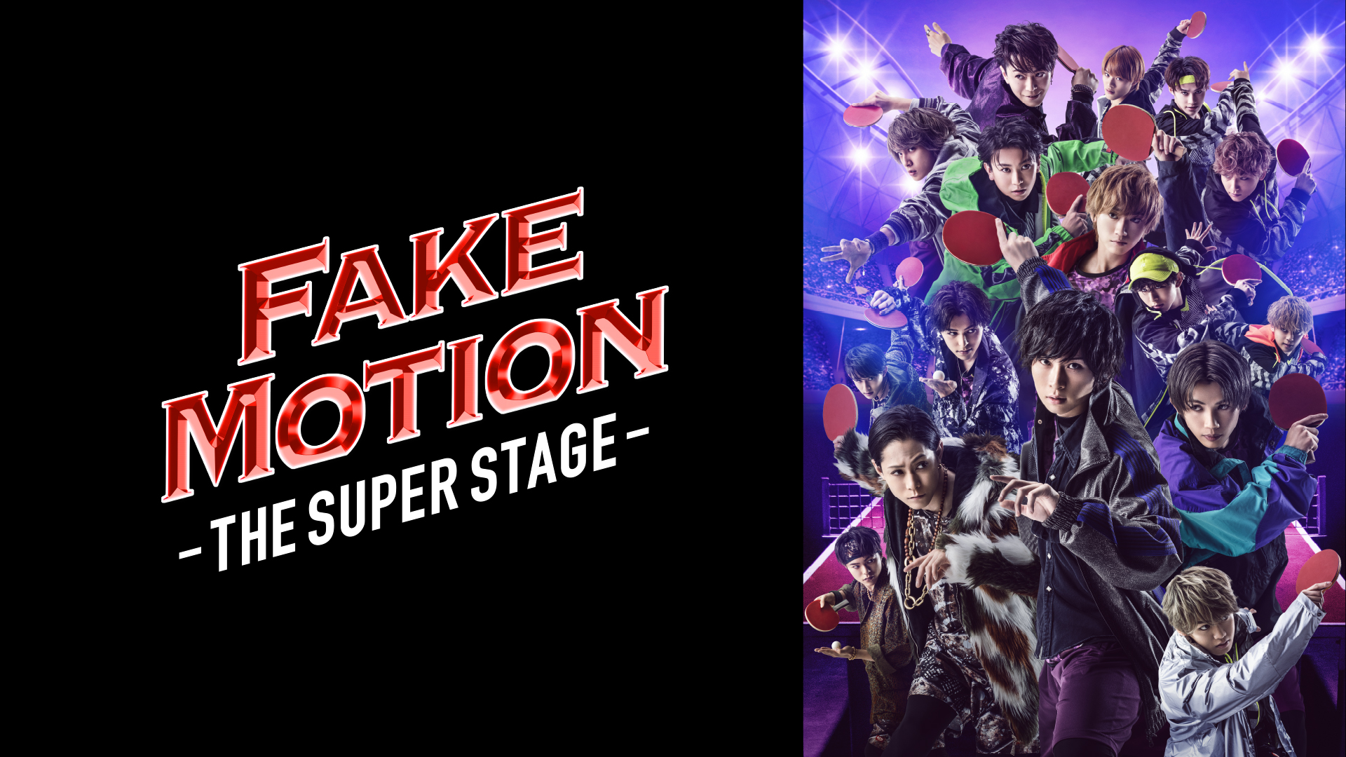 FAKE MOTION-THE SUPER STAGE- Blu-ray - DVD/ブルーレイ