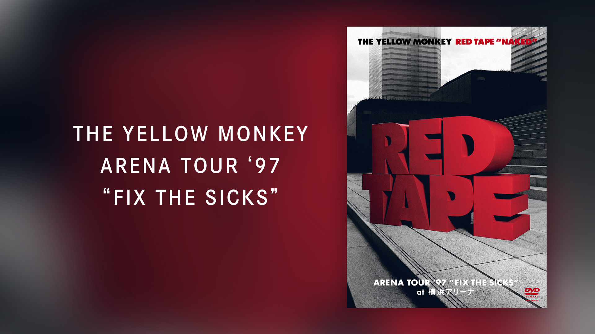 THE YELLOW MONKEY/RED TAPE