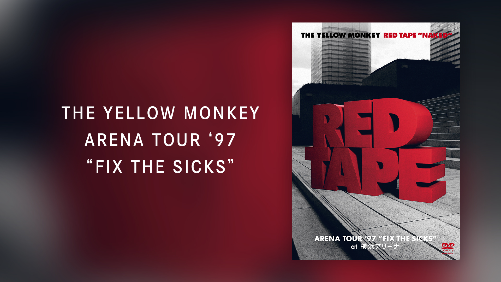 新作NEWTHE YELLOW MONKEY/REDTAPENAKED初回生産限定5枚組 ミュージック