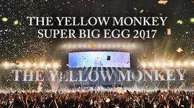 THE YELLOW MONKEY SUPER BIG EGG 2017