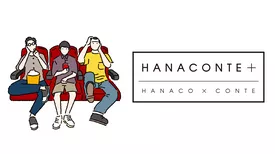 HANACONTE ＋