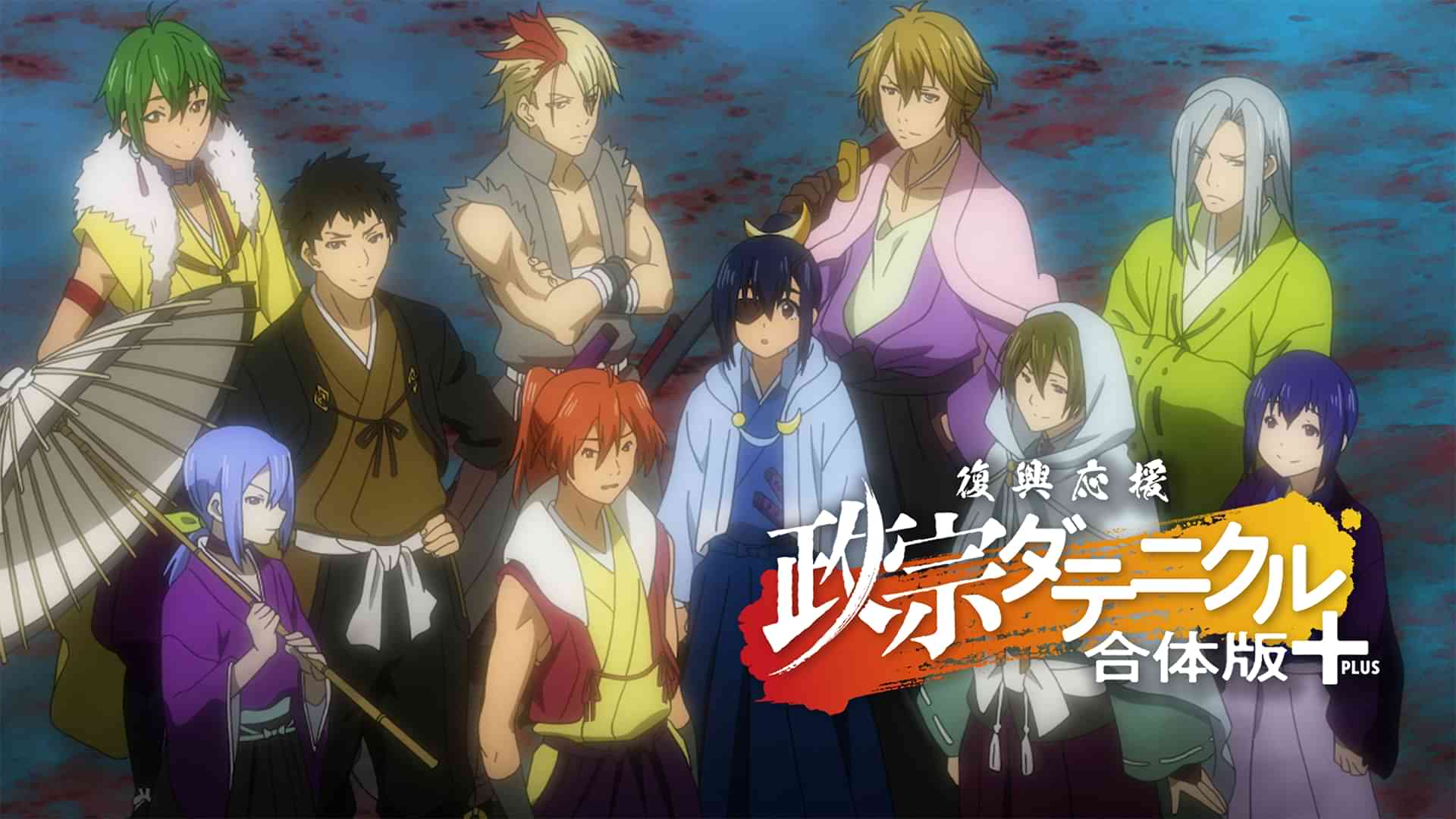 石川界人のプロフィール 画像 写真