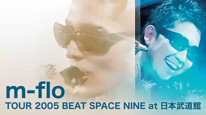 m-flo TOUR 2005 BEAT SPACE NINE at 日本武道館