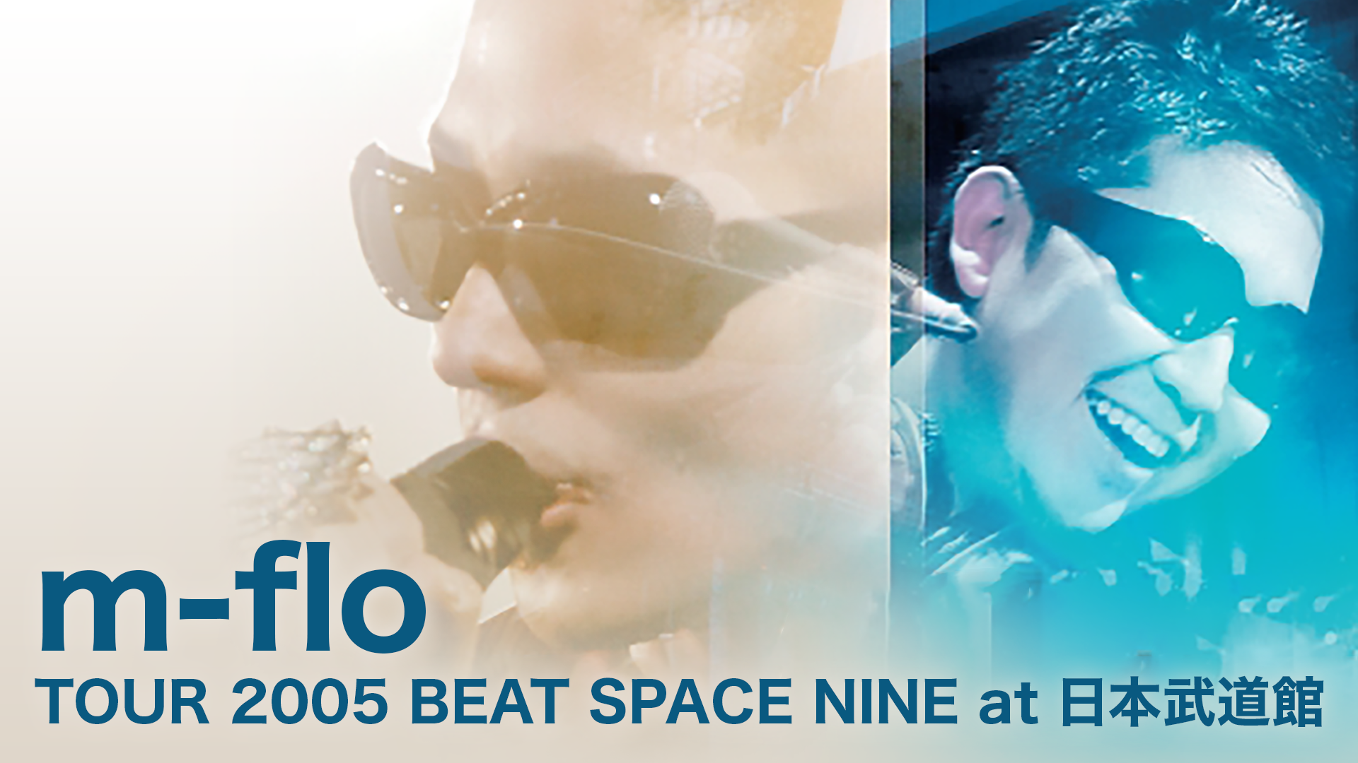 m-flo TOUR 2005 BEAT SPACE NINE at 日本武道館(音楽・ライブ / 2006