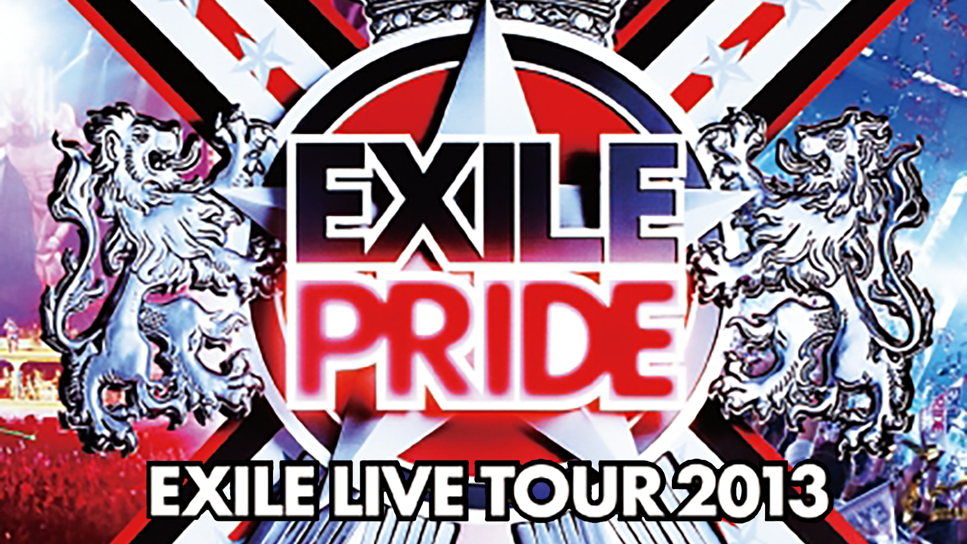 EXILE LIVE TOUR 2013 "EXILE PRIDE"のサムネイル