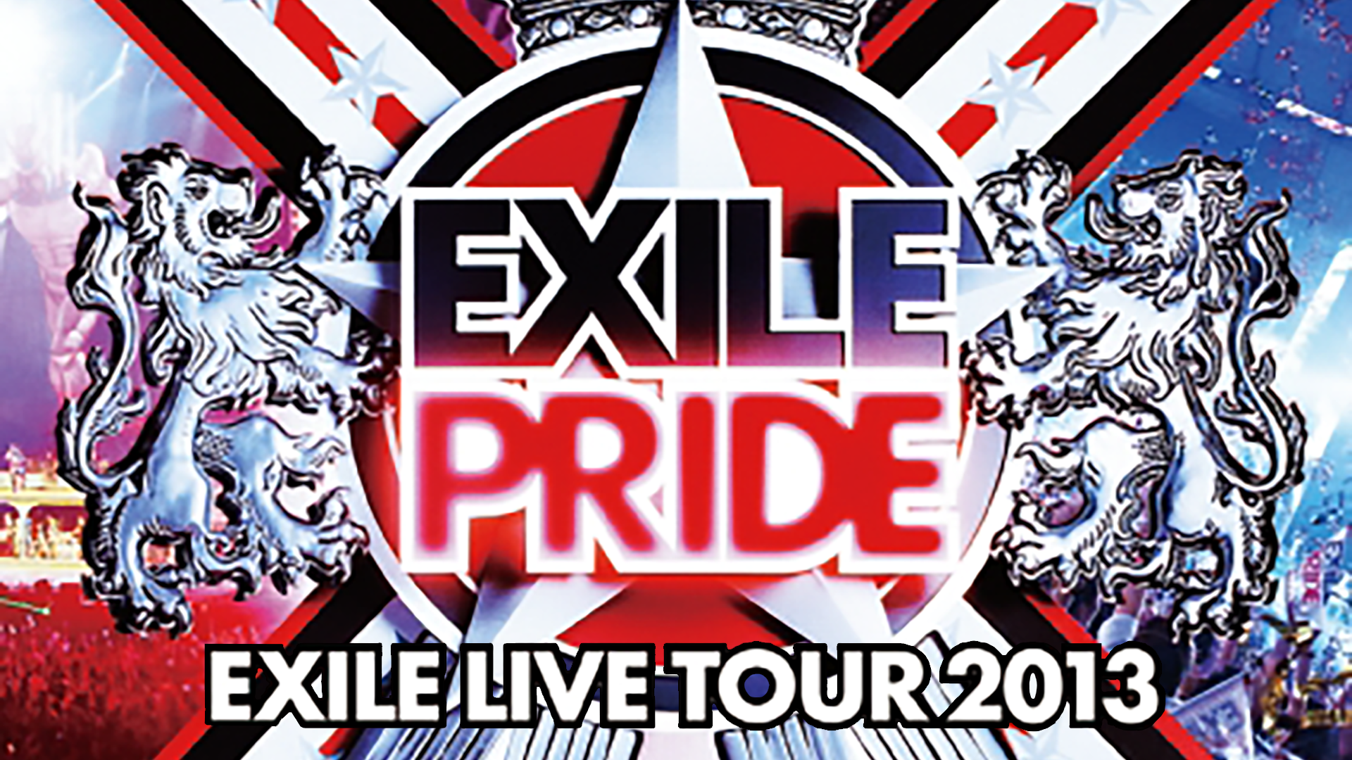 EXILE LIVE TOUR 2013 