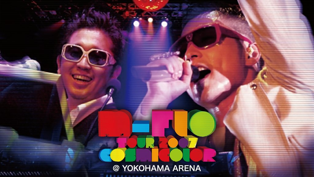 m-flo TOUR 2007 「COSMICOLOR」 @ YOKOHAMA ARENA(音楽・ライブ