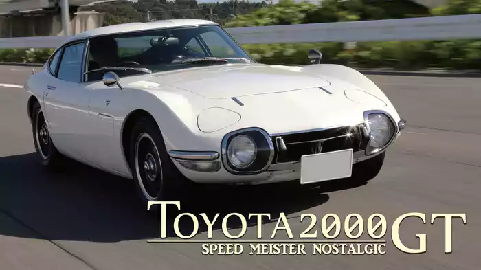 TOYOTA 2000GT