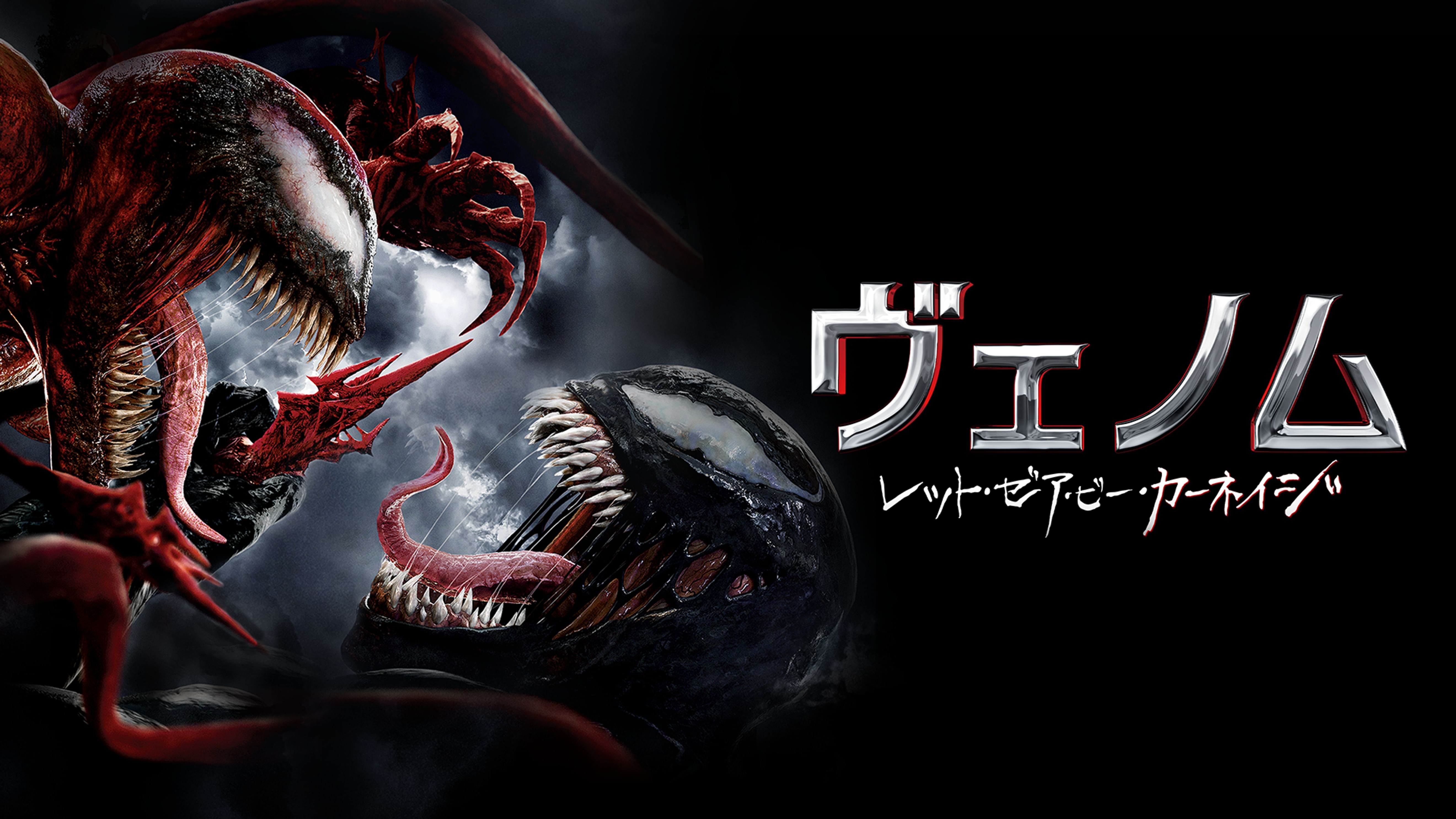 洋画一覧 新作 準新作 動画配信 U Next 31日間無料トライアル