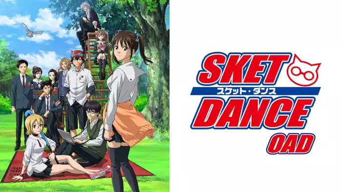 SKET DANCE(OAD)