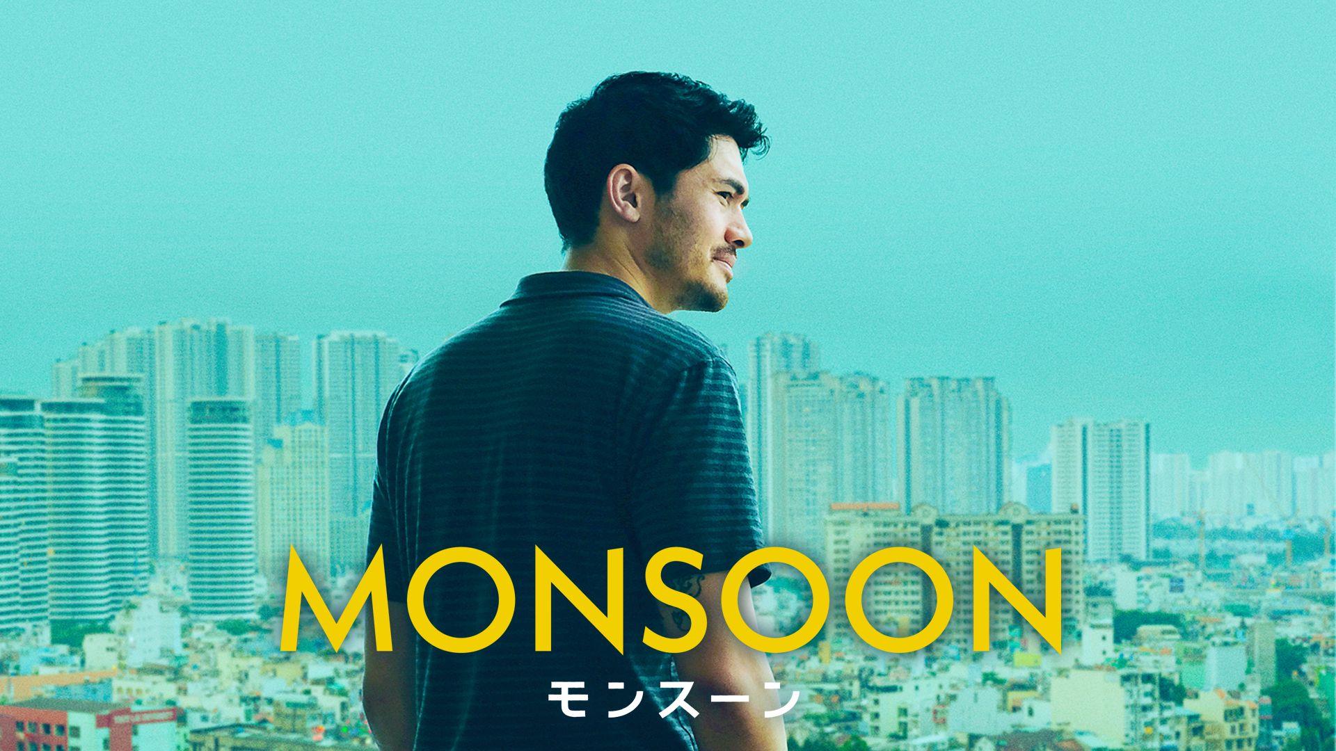 MONSOON/モンスーン