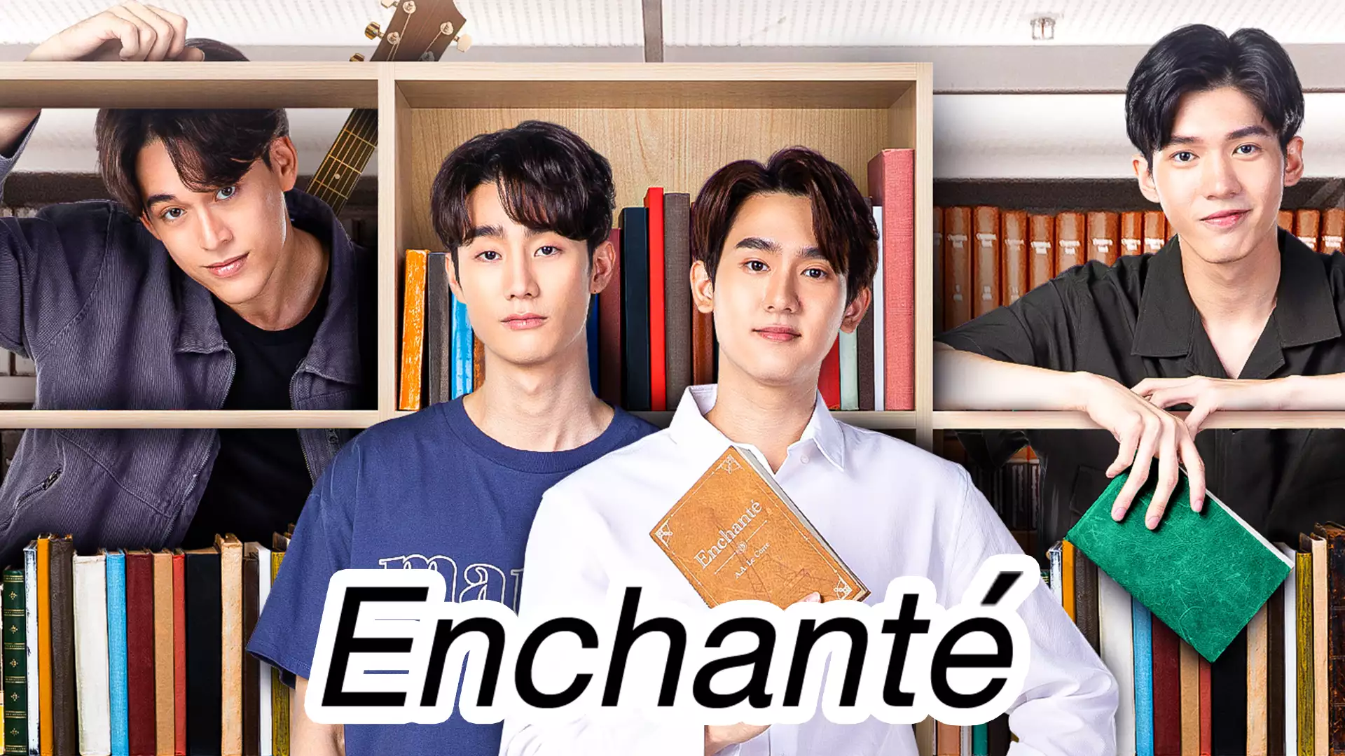 アジアドラマ『Enchanté』の日本字幕版の動画を全話見れる配信アプリまとめ