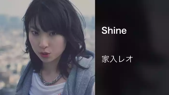 Shine