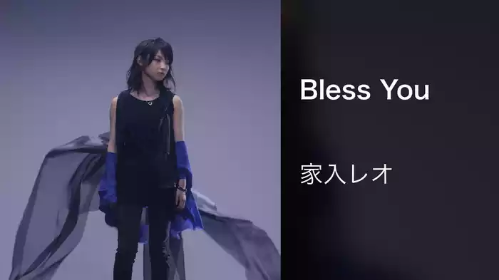 Bless You
