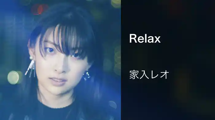 Relax