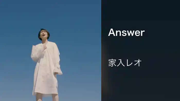 Answer