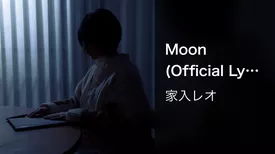 Moon (Official Lyric Video)