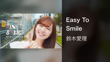 Easy To Smile