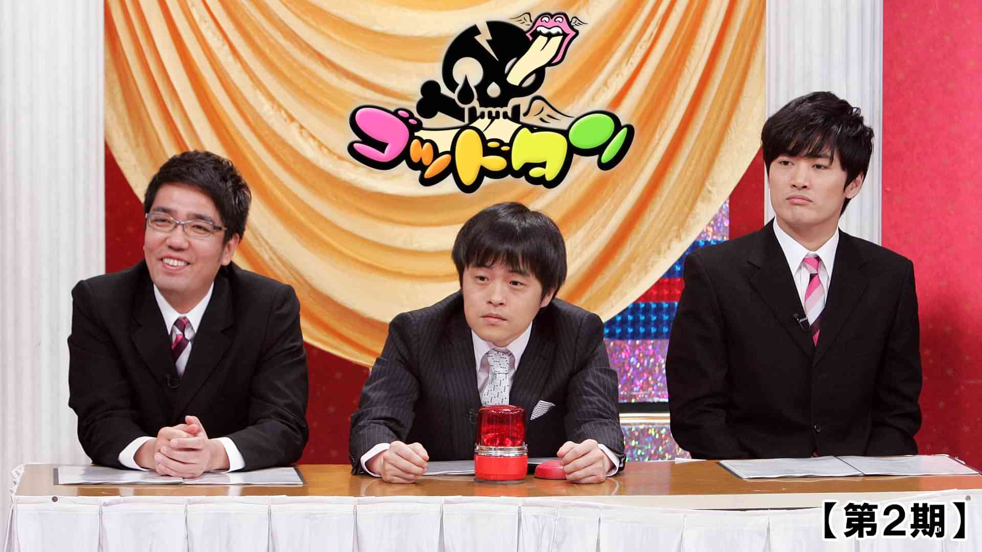 ゴッドタン 第2期