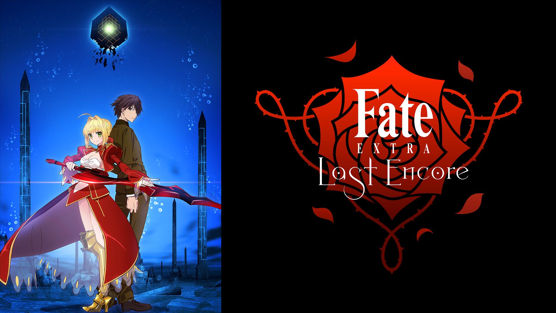 アニメ Fate Extra Last Encoreの動画を無料で見れる配信サイトまとめ