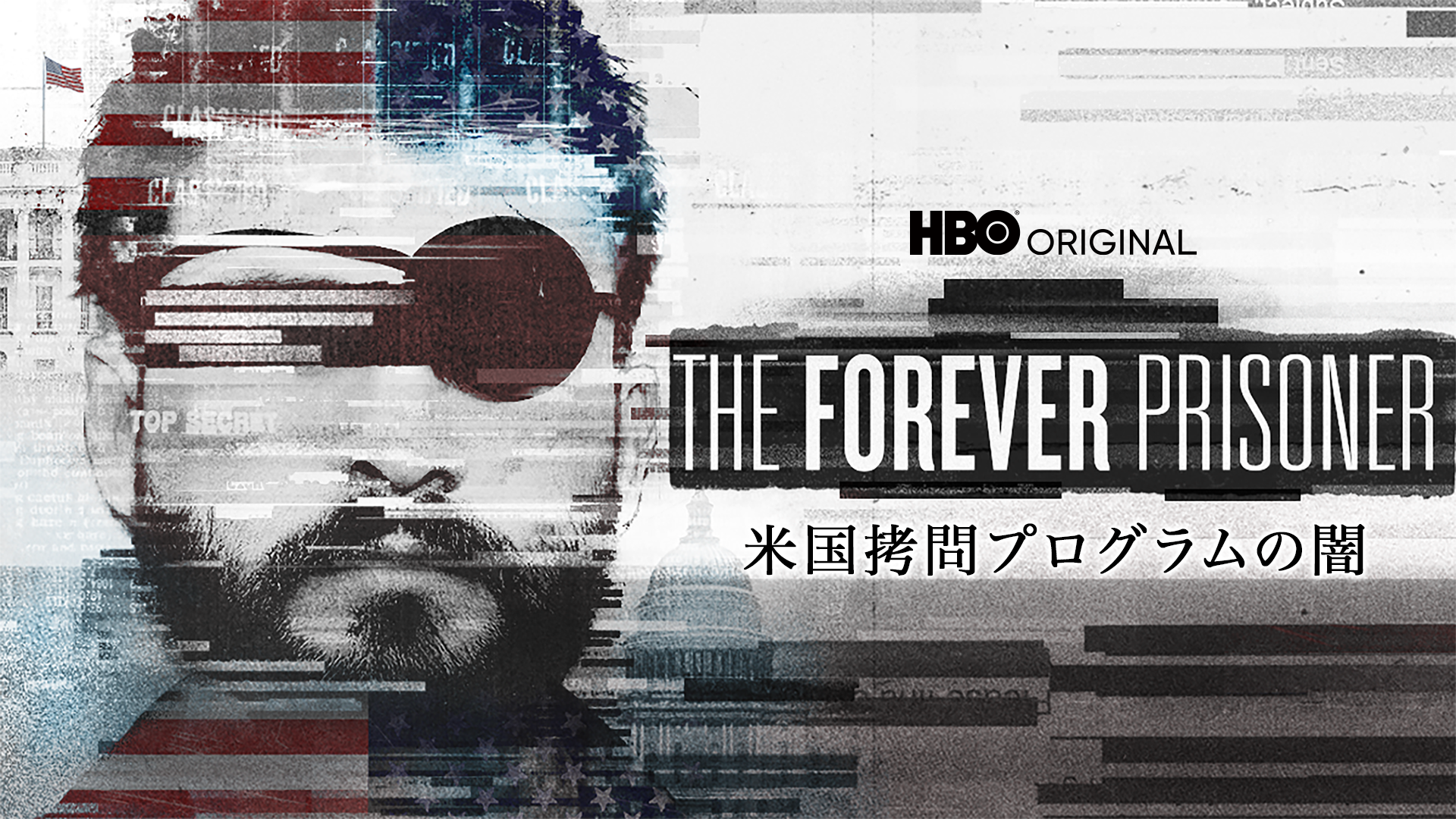 米国拷問プログラムの闇 / THE FOREVER PRISONER - サムネイル
