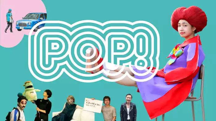 POP!