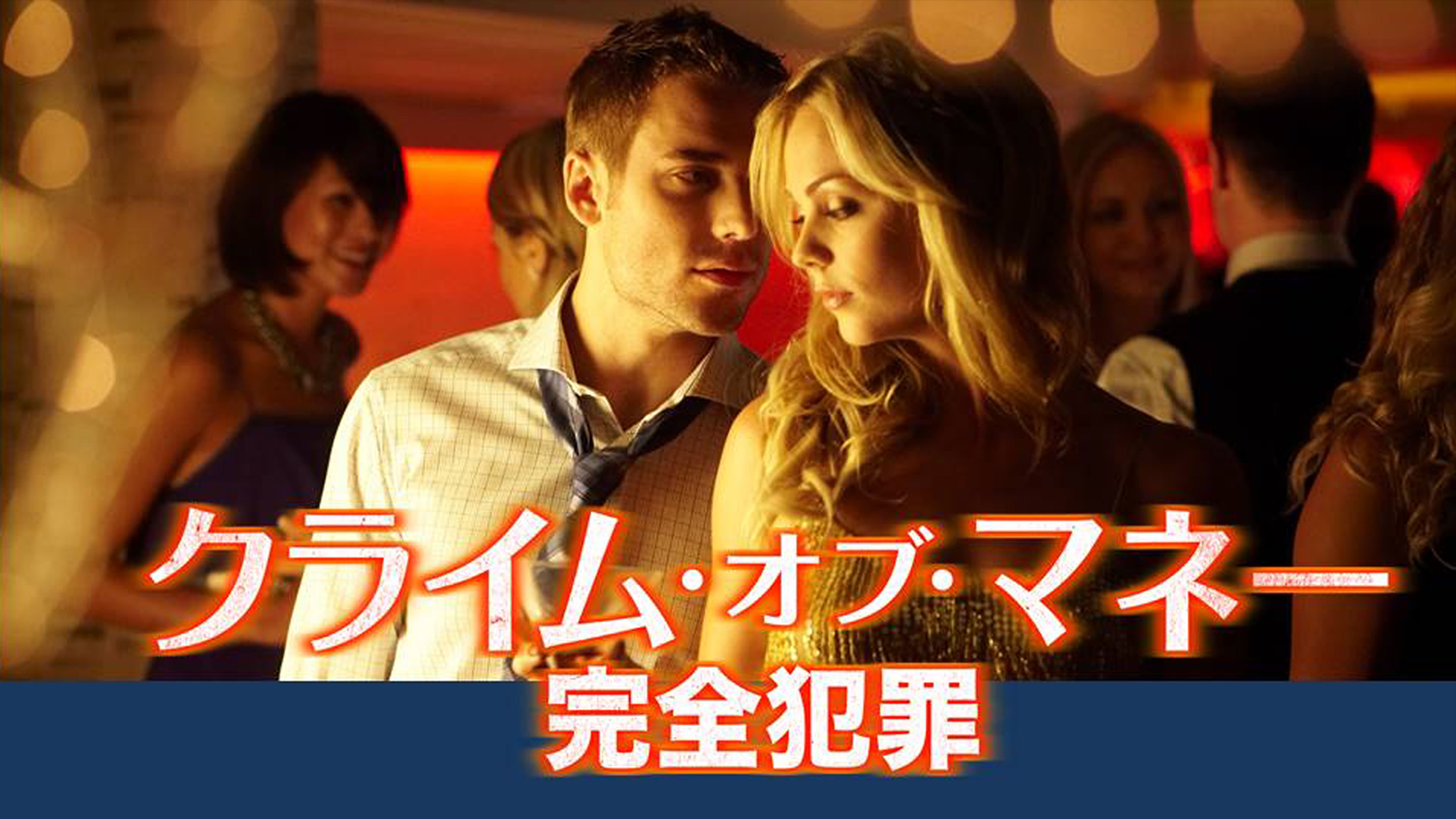 レイ リオッタの作品一覧 U Next 31日間無料トライアル