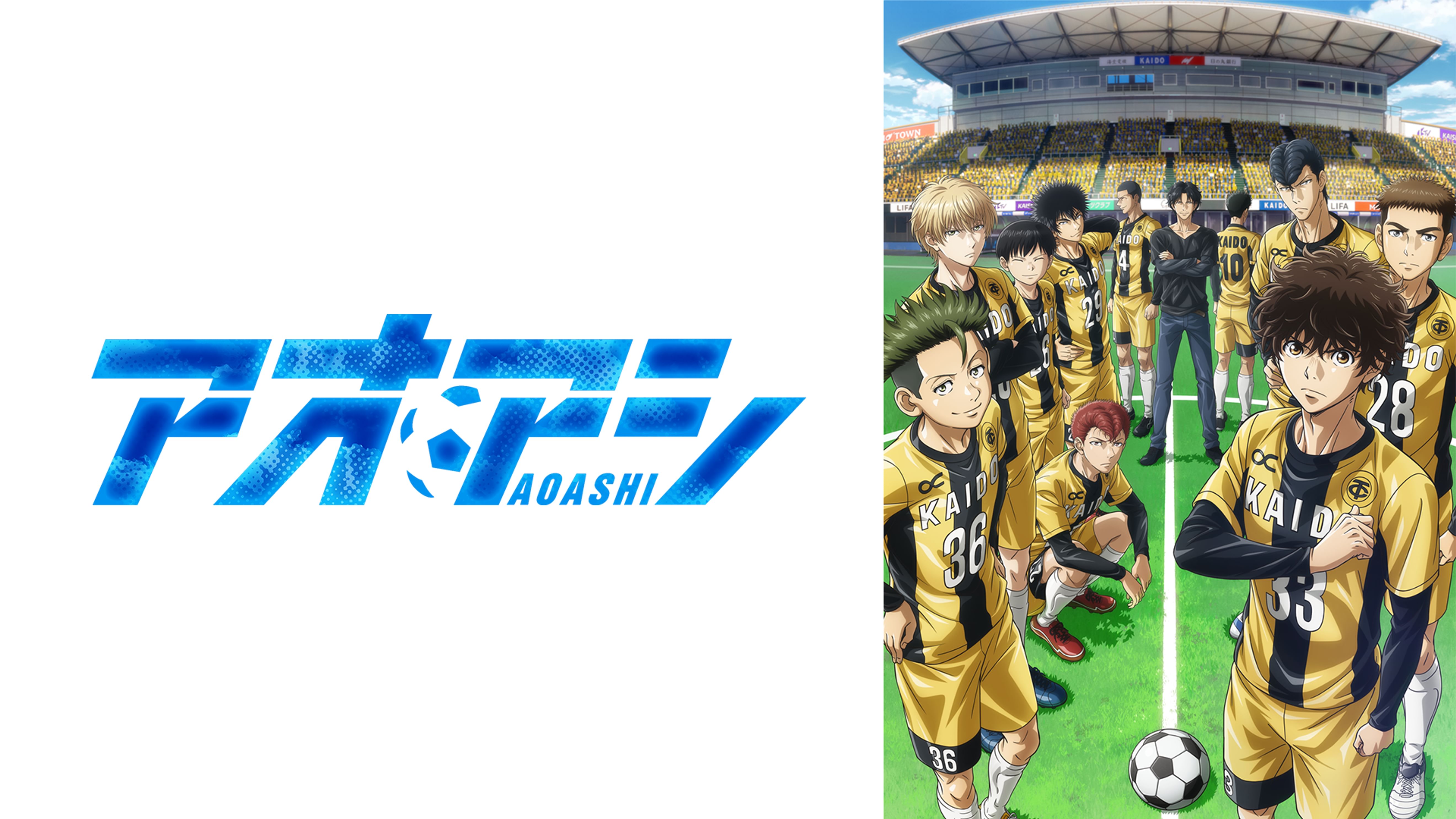 アニメ一覧 スポーツ 競技 動画配信 U Next 31日間無料トライアル