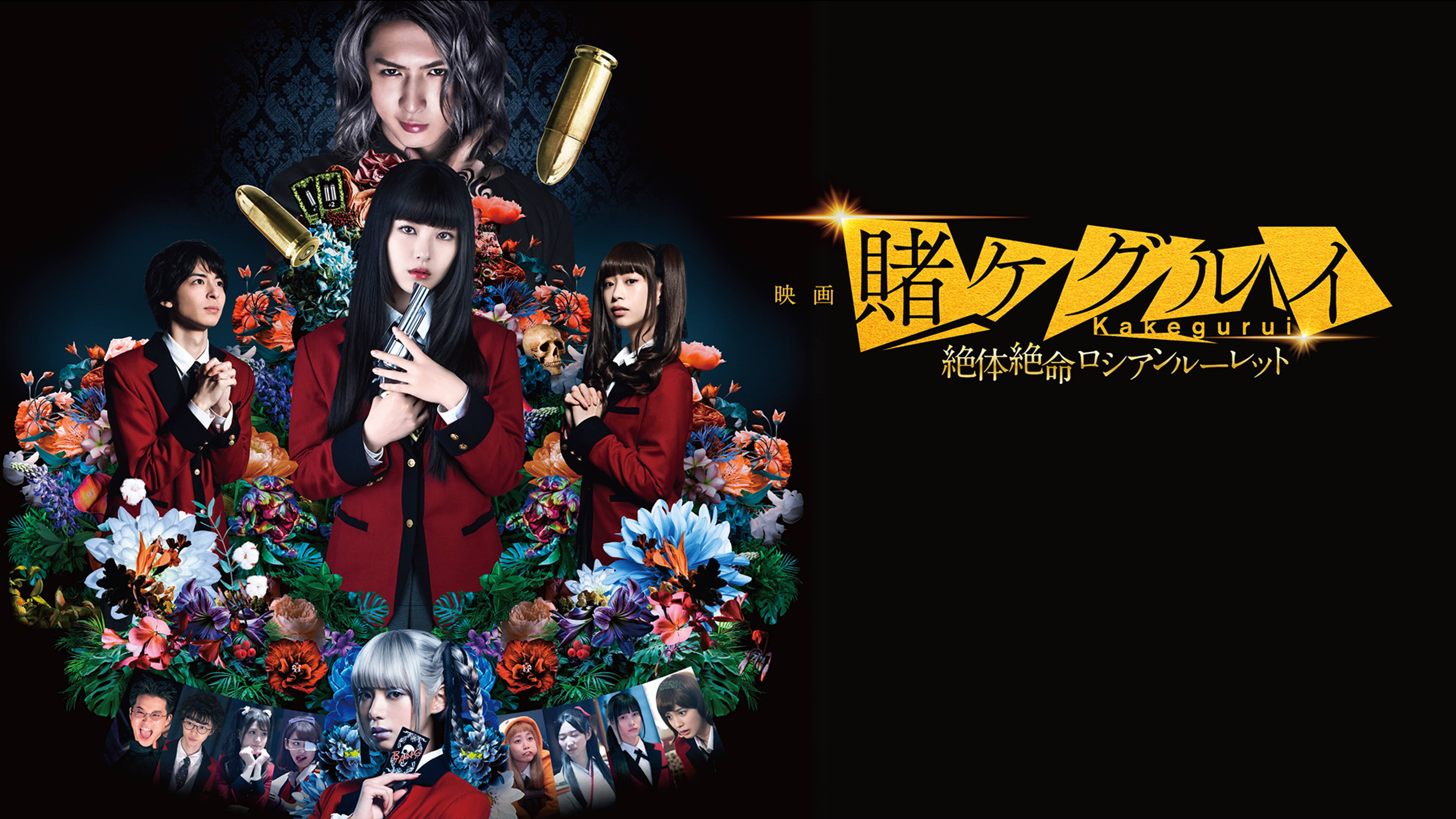 邦画 動画配信 U Next 31日間無料トライアル