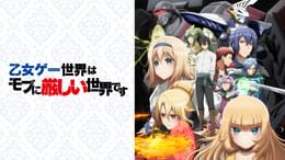 乙女ゲー世界はモブに厳しい世界です(アニメ / 2022) - 動画配信 | U