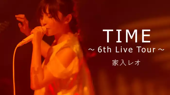 TIME ～ 6th Live Tour～