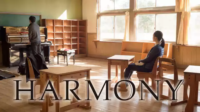 HARMONY