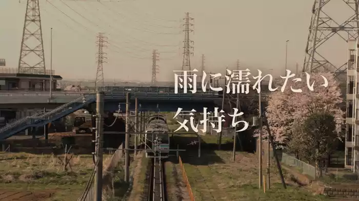 雨に濡れたい気持ち