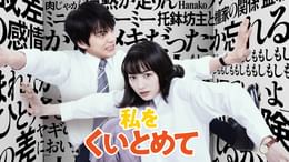 天然コケッコー(邦画 / 2007) - 動画配信 | U-NEXT 31日間無料トライアル