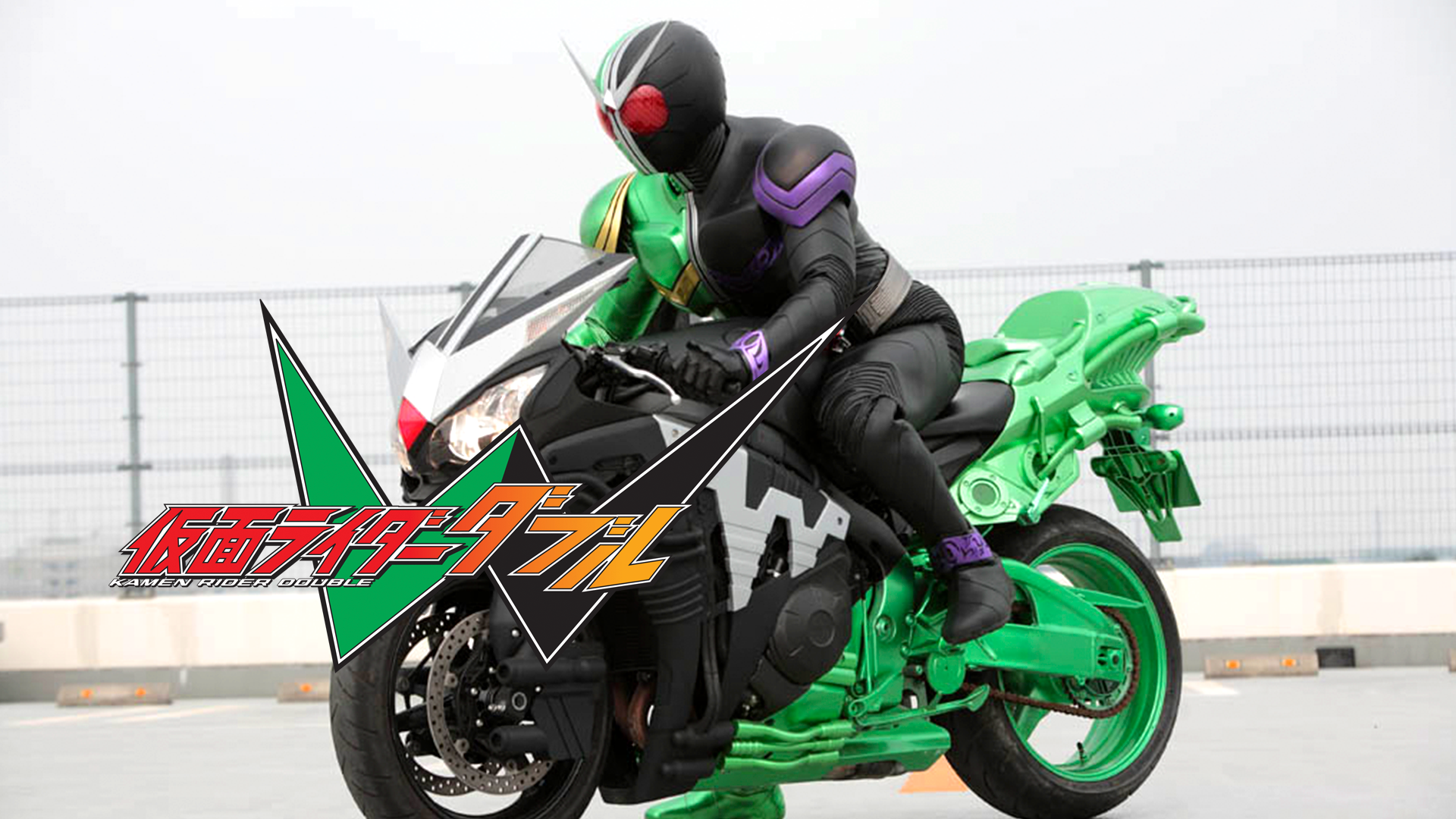 仮面ライダーＷ（ダブル） - サムネイル