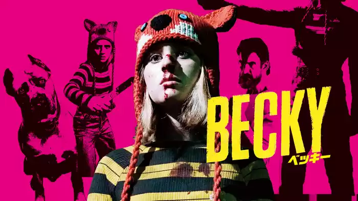 BECKY／ベッキー