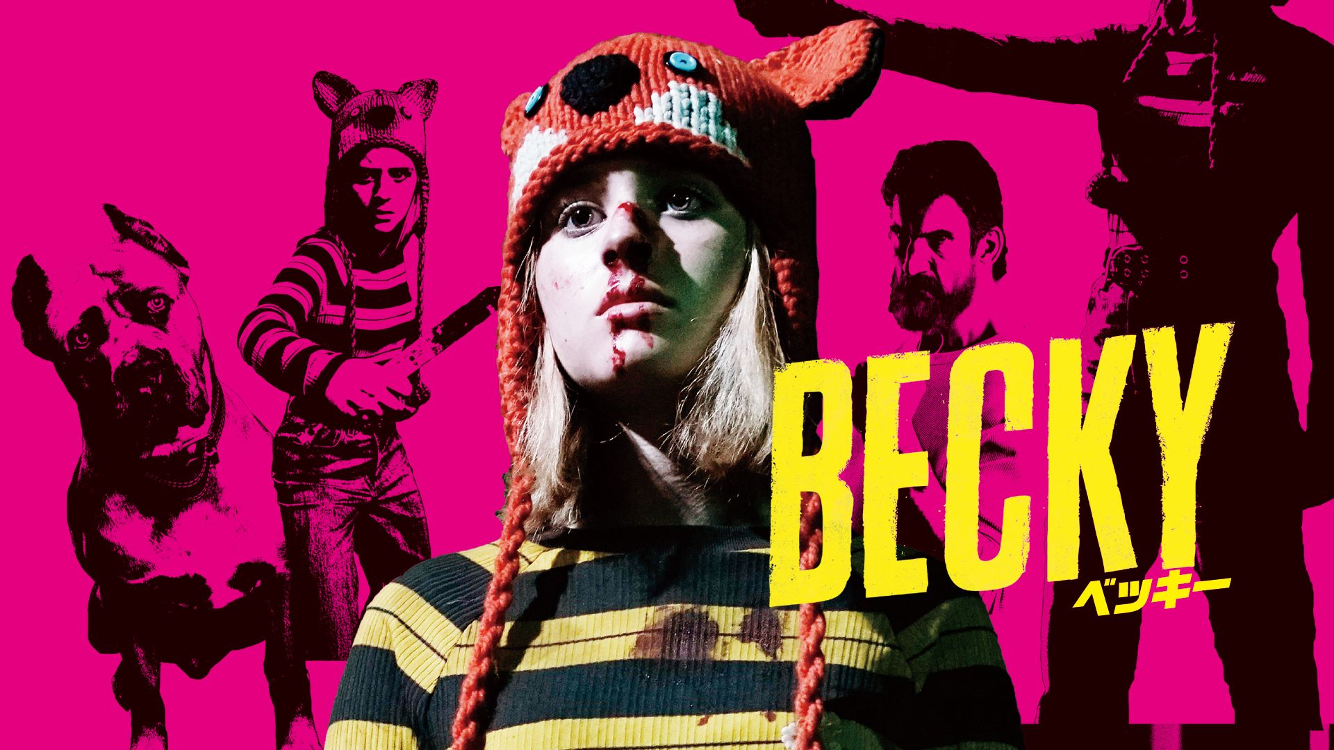 BECKY/ベッキー