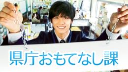 松山メアリの作品一覧 | U-NEXT 31日間無料トライアル