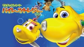 ハンナ ヴィクトリア ストックの作品一覧 U Next 31日間無料トライアル ハンナ ヴィクトリア ストックの作品一覧 U Next 31日間無料トライアル