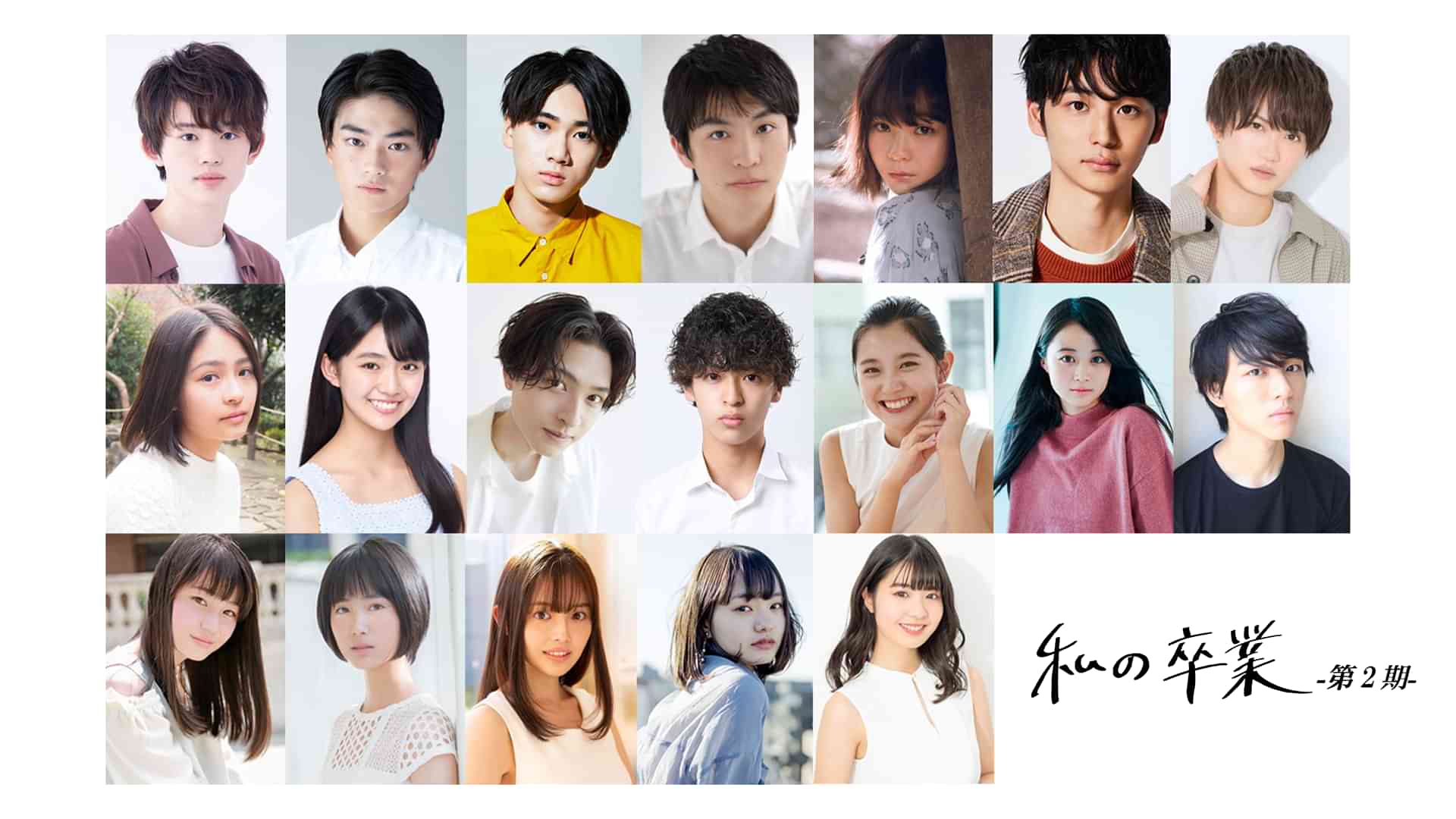 宮下咲のプロフィール 画像 写真