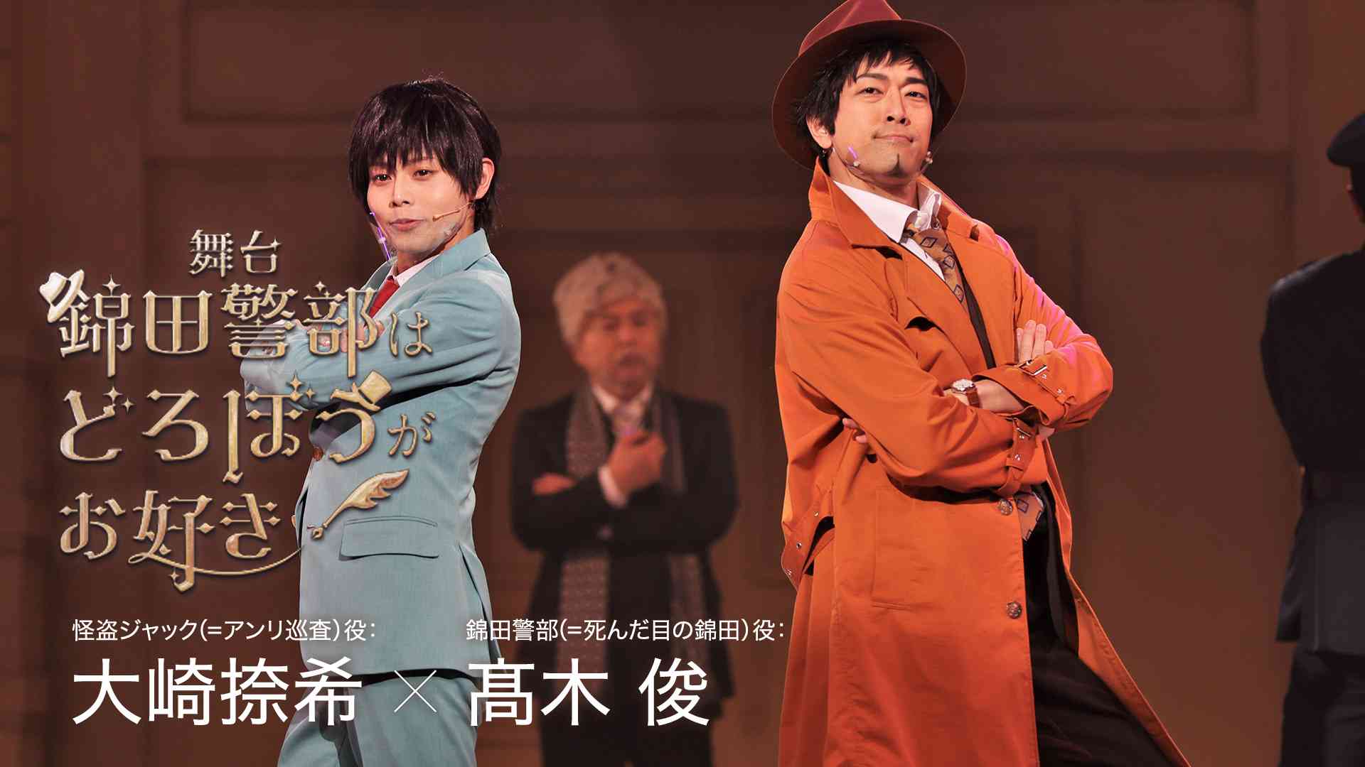 小林優太扮する玉置直也。 - アグレッシブダンスステージ「DEAR