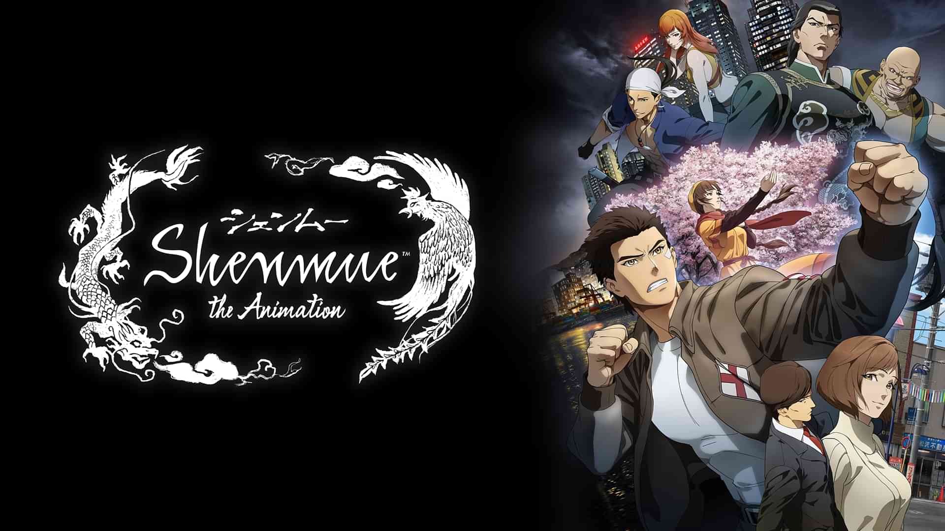 Shenmue the Animation