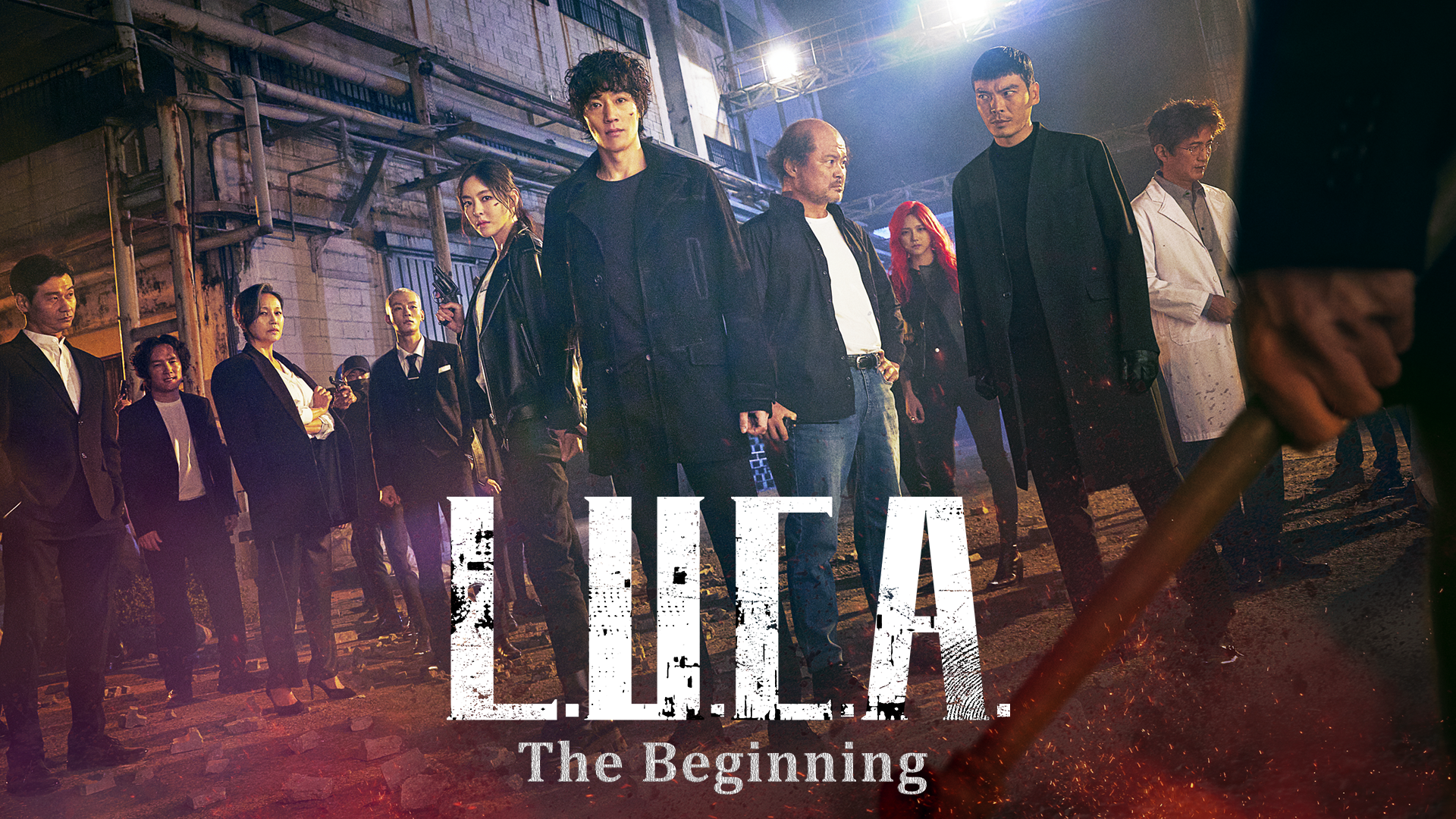 L.U.C.A. : The Beginningのサムネイル