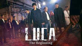 韓国ドラマ『L.U.C.A. : The Beginning』の日本語字幕版を全話無料で視聴できる動画配信サービスまとめ