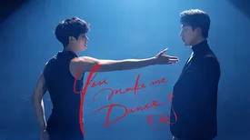 You make me Dance～紅縁<ホンヨン>
