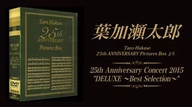 Taro Hakase 25th ANNIVERSARY Pictures Box より 25th Anniversary Concert 2015 DELUXE～Best Selection～